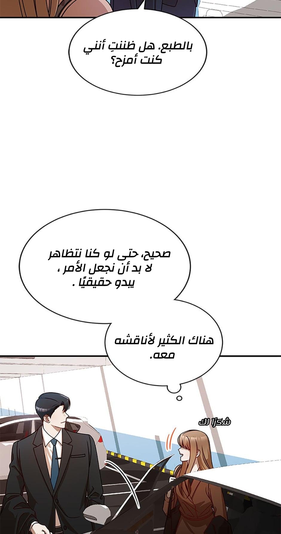 الصفحة 34