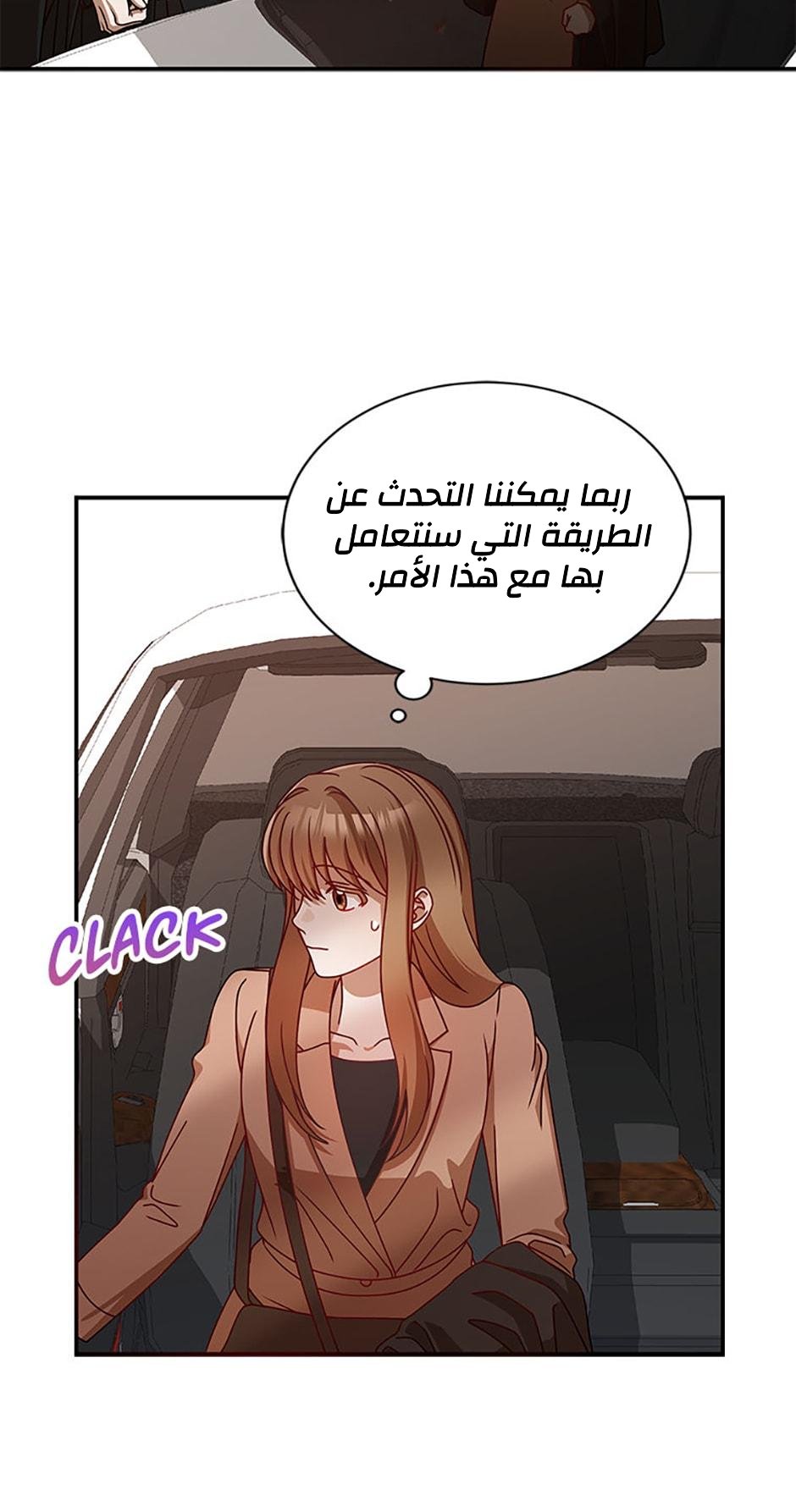 الصفحة 35