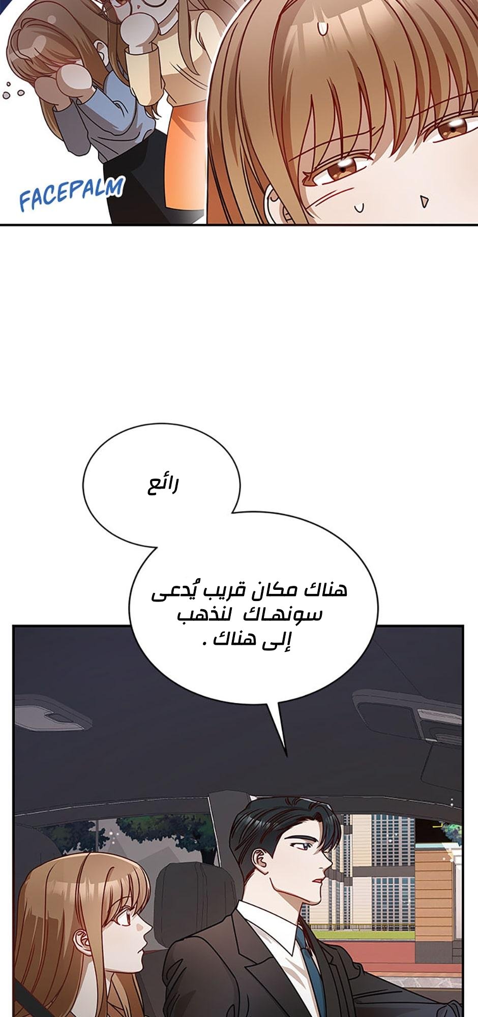 الصفحة 40