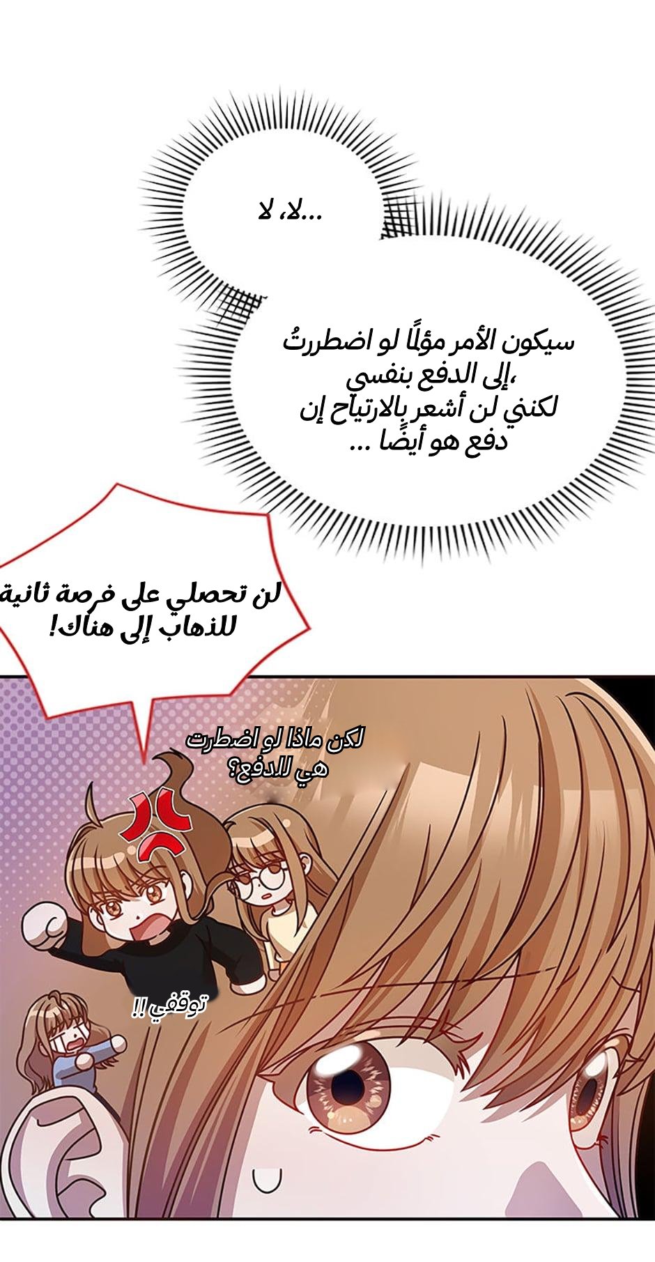 الصفحة 42