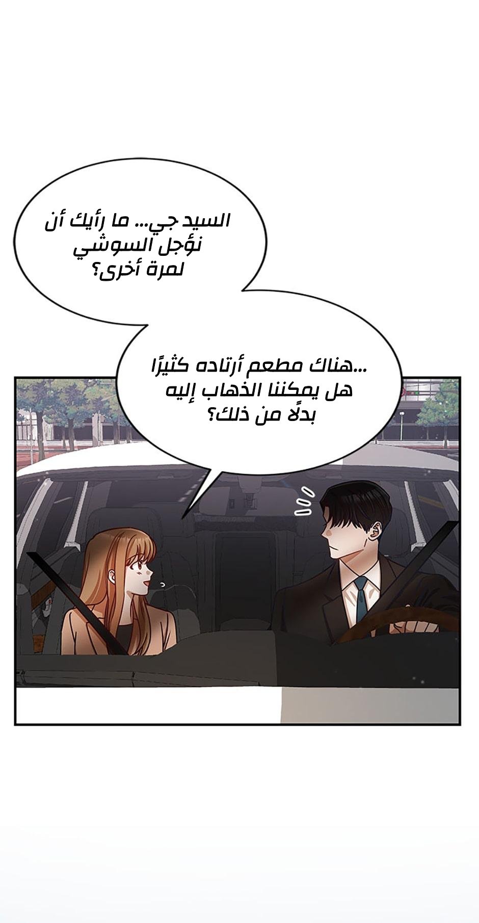 الصفحة 43