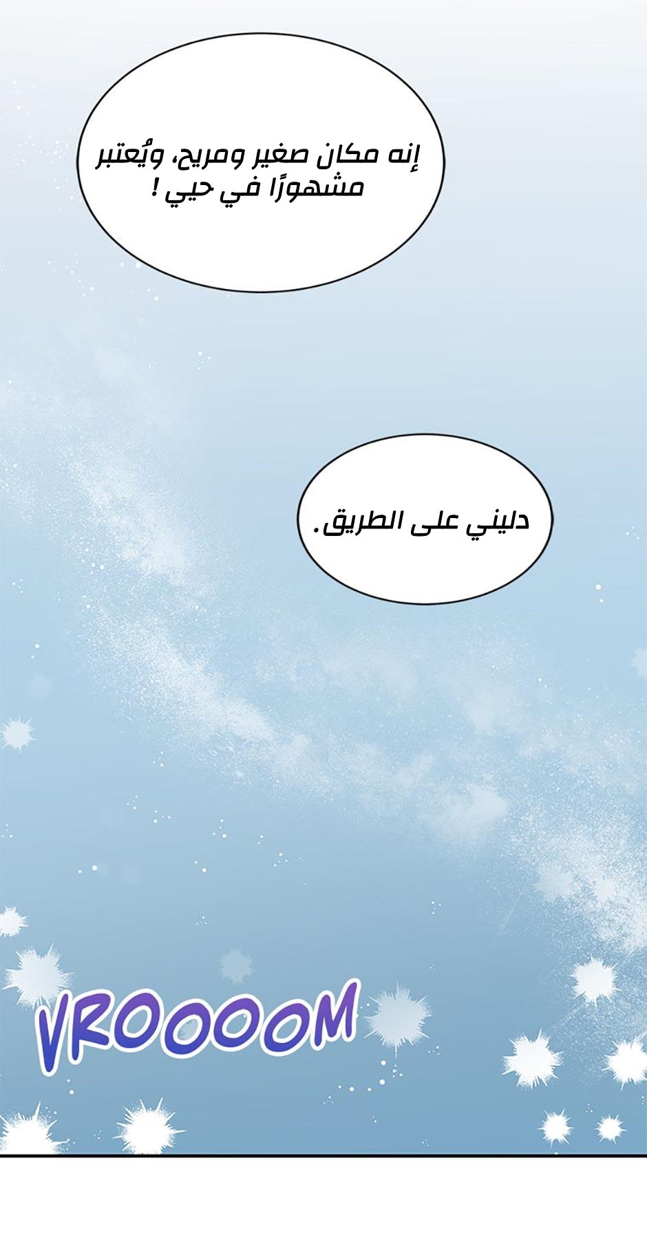 الصفحة 44