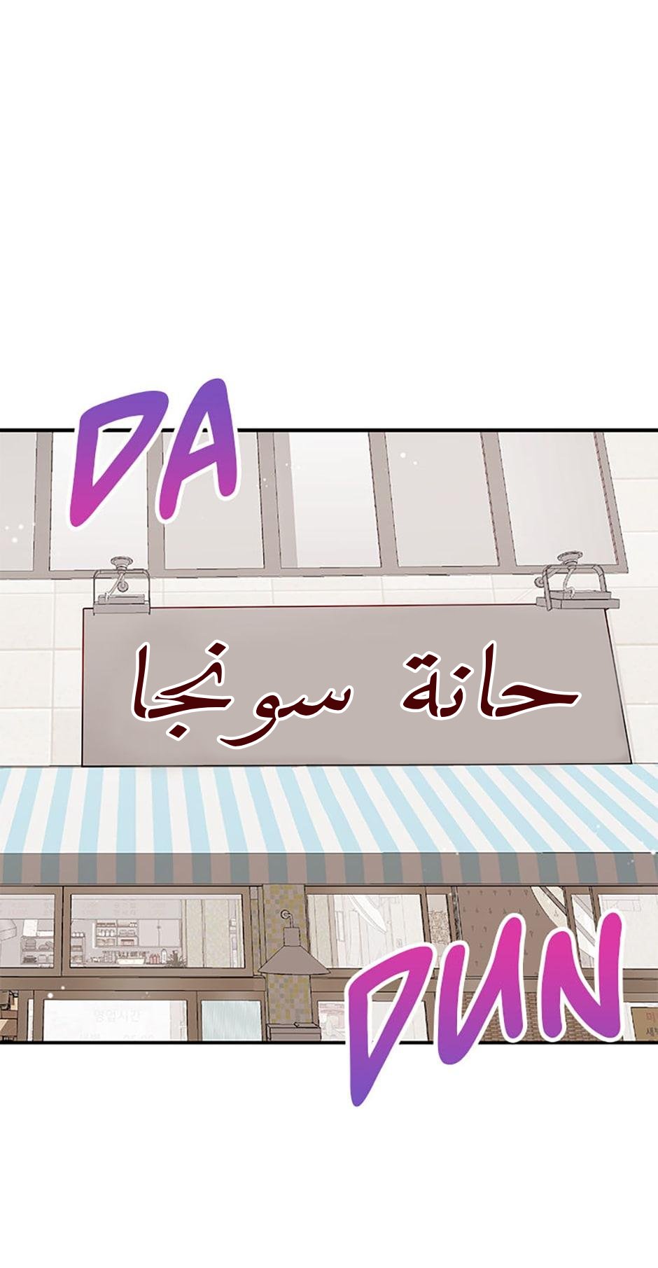 الصفحة 46
