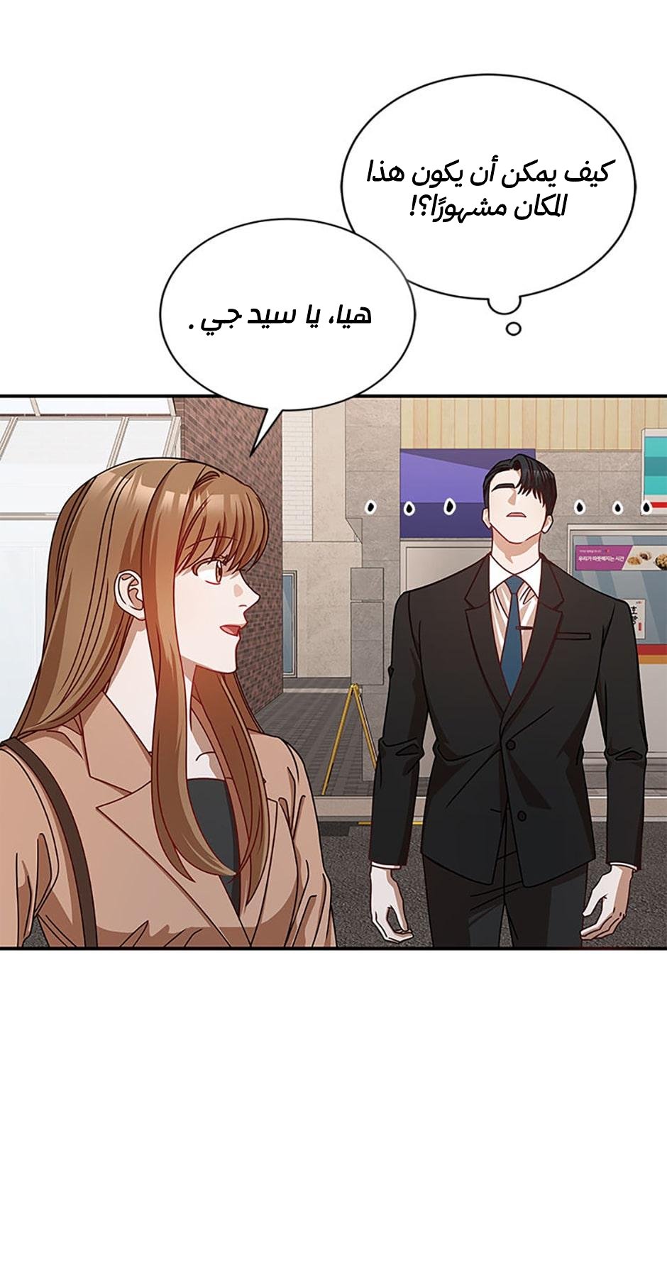 الصفحة 47