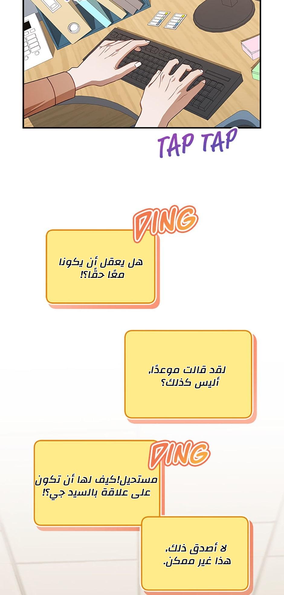 الصفحة 5