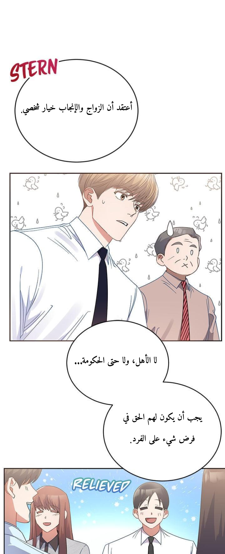 الصفحة 3