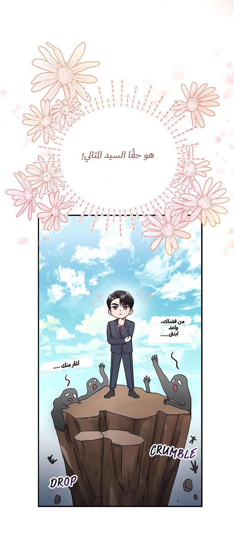 الصفحة 9