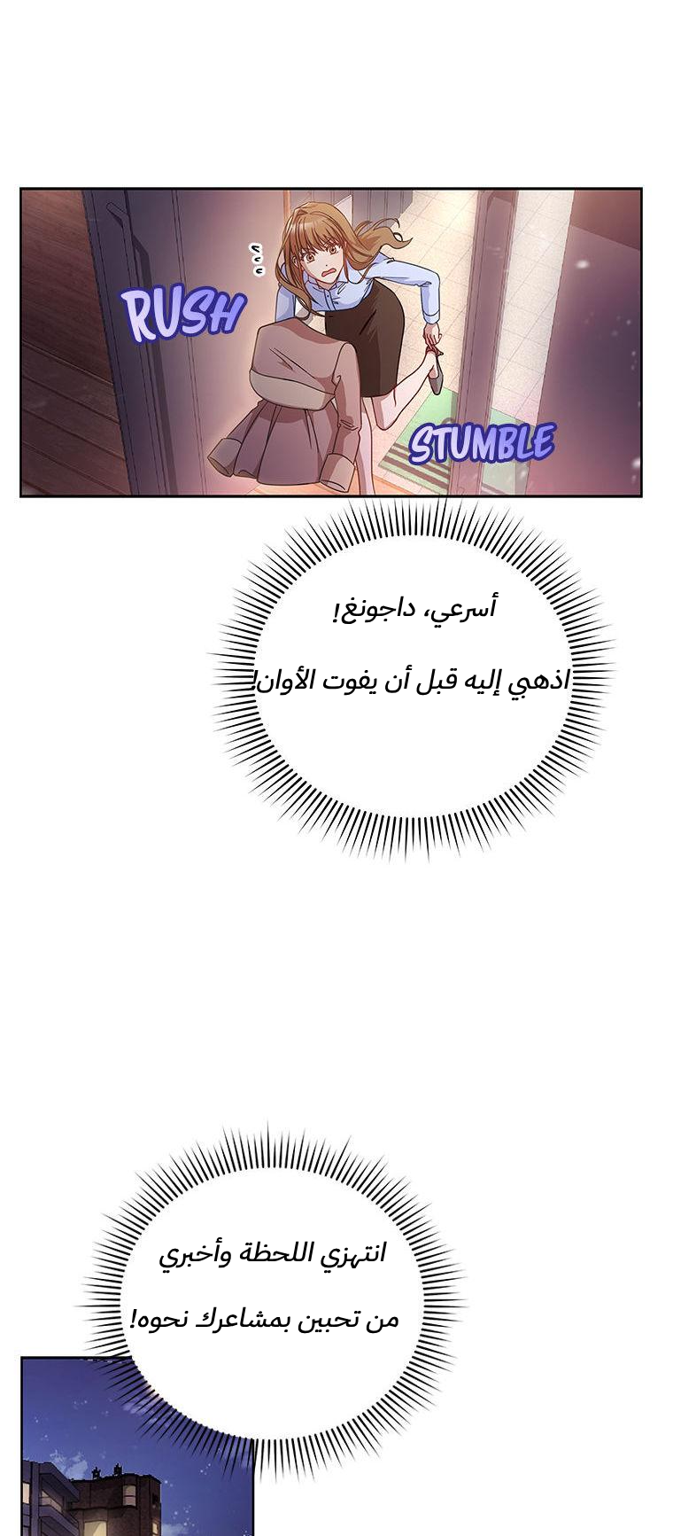 الصفحة 18