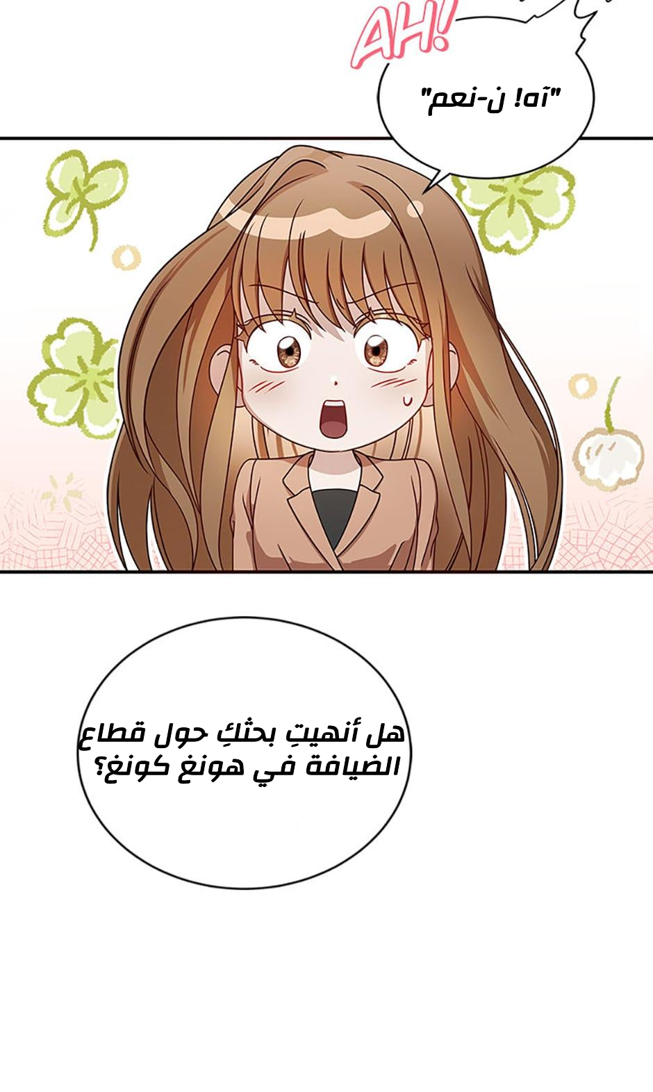 الصفحة 19