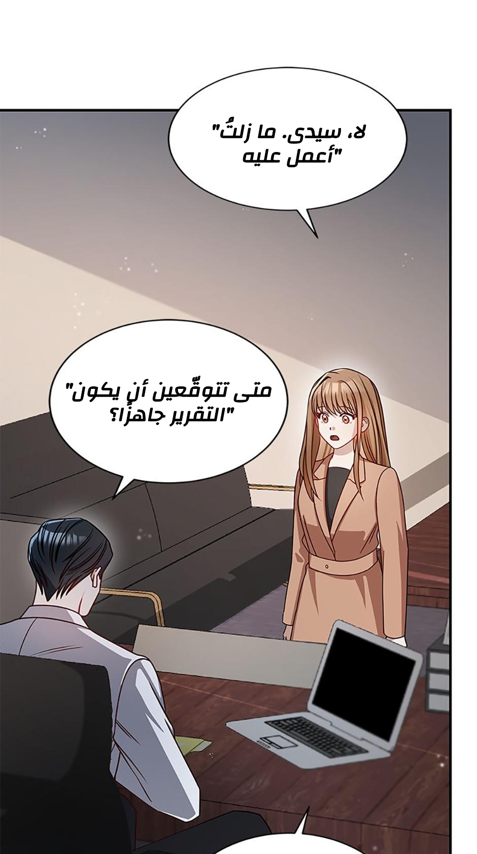 الصفحة 20