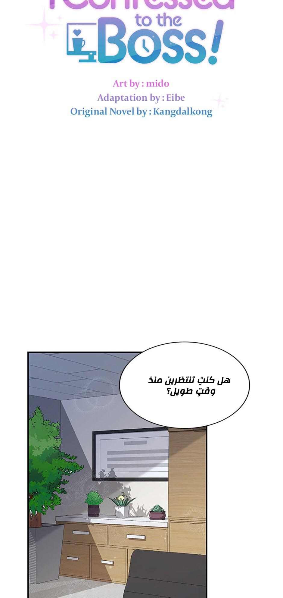 الصفحة 6