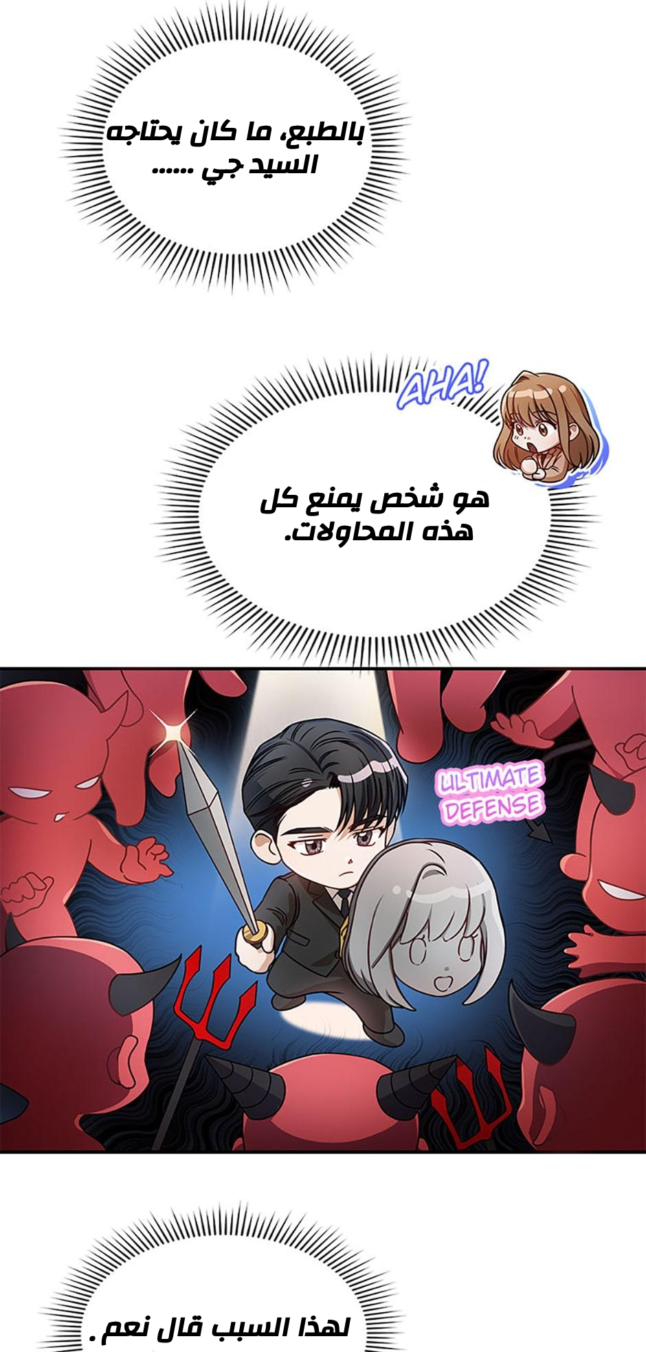 الصفحة 18