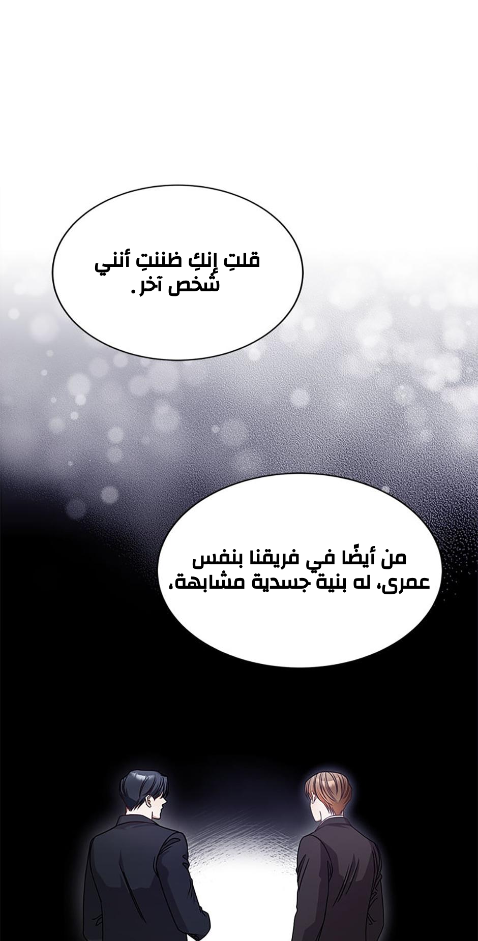 الصفحة 23