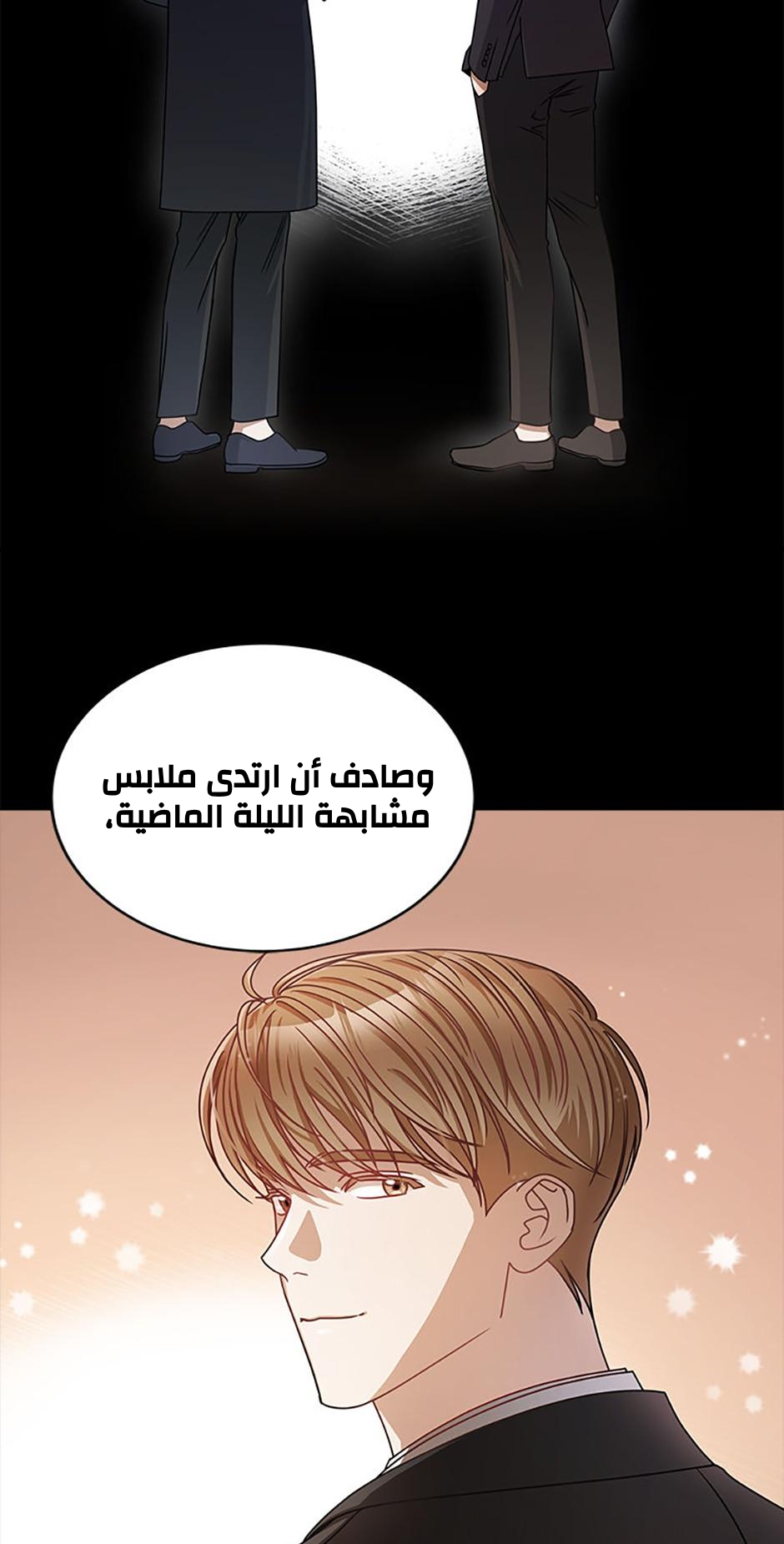 الصفحة 24