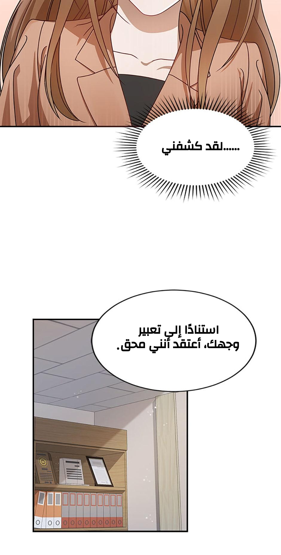 الصفحة 26