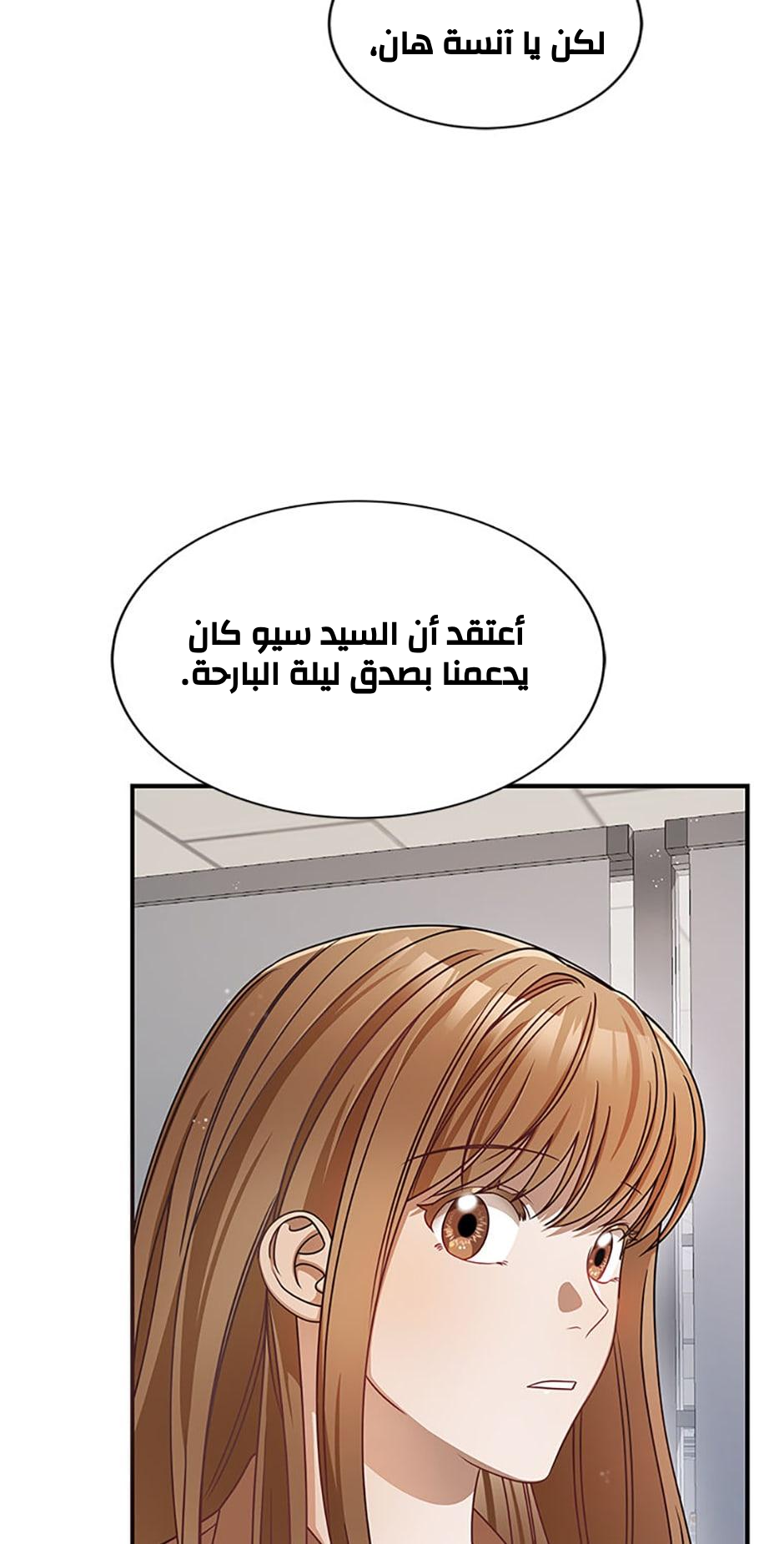 الصفحة 29