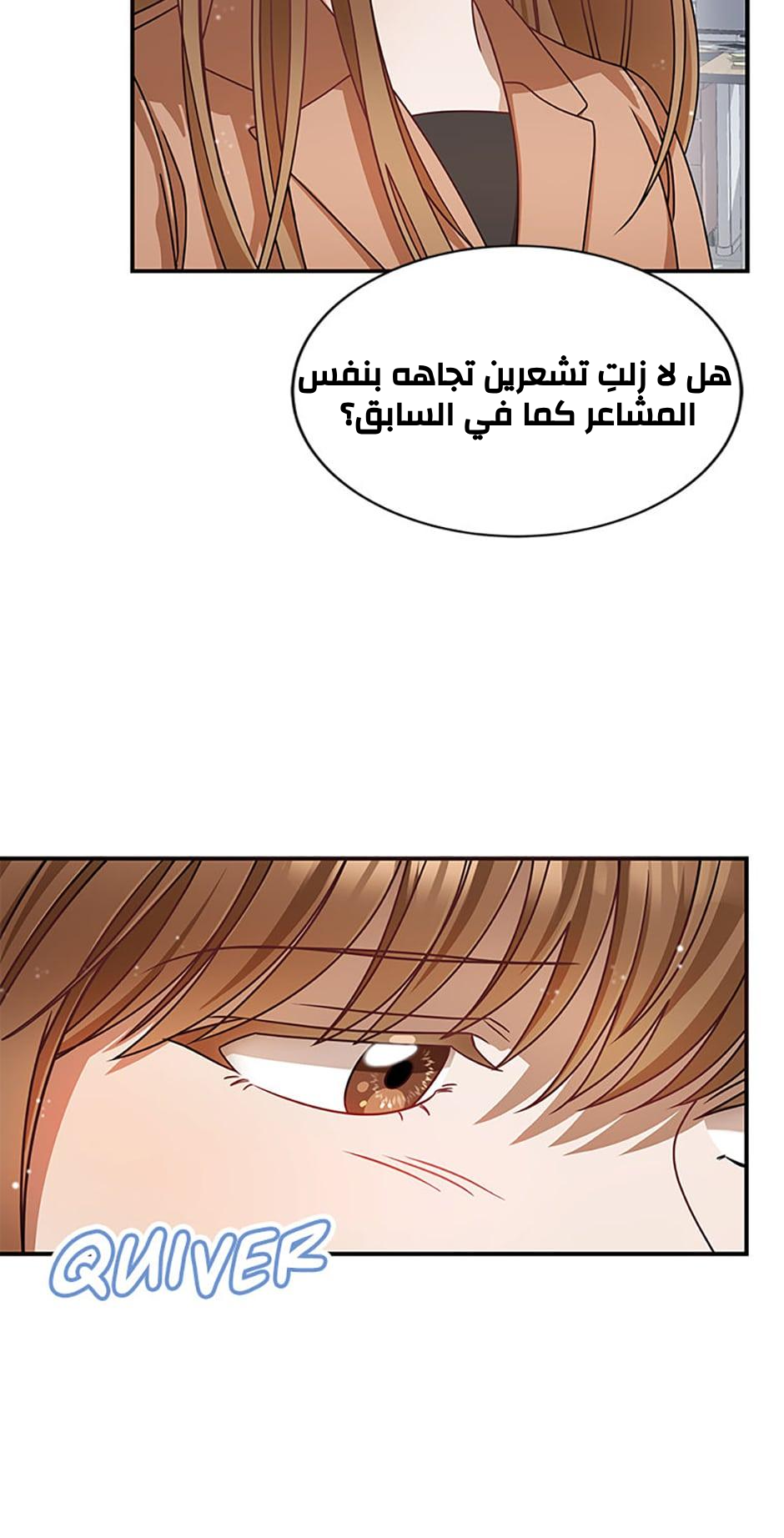 الصفحة 30