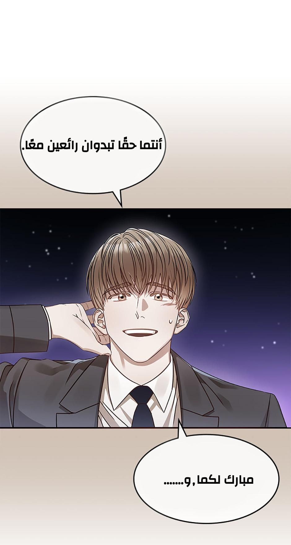 الصفحة 31