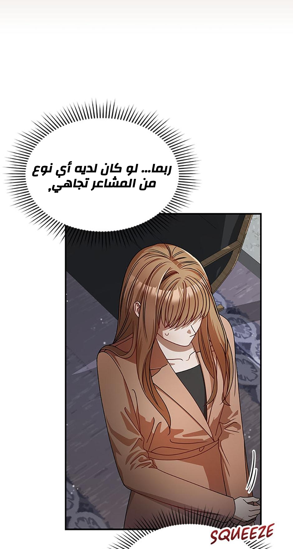 الصفحة 32