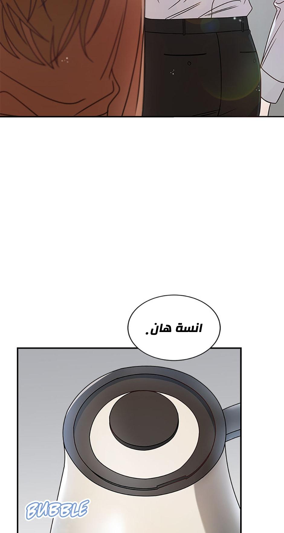 الصفحة 34