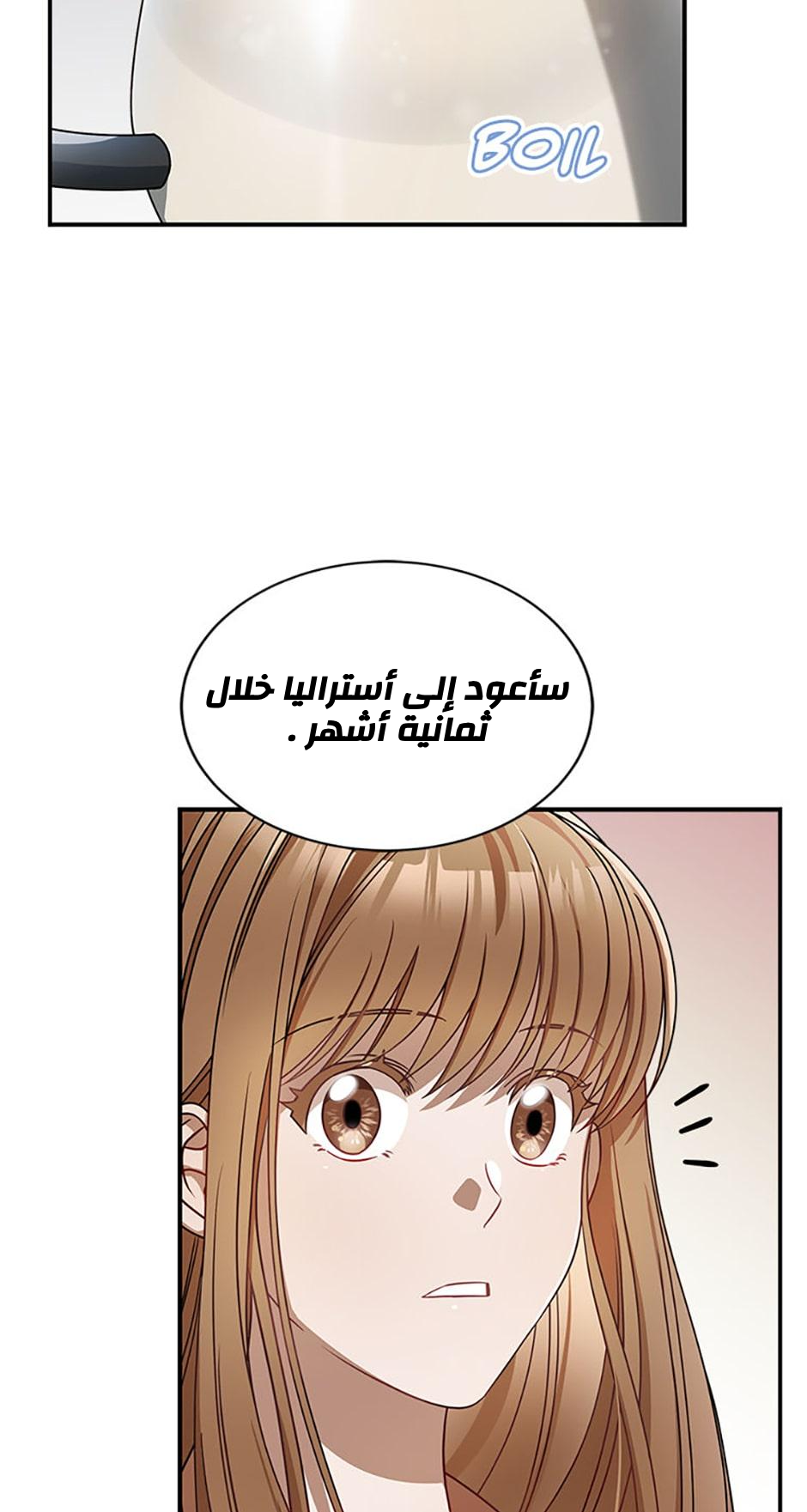 الصفحة 35