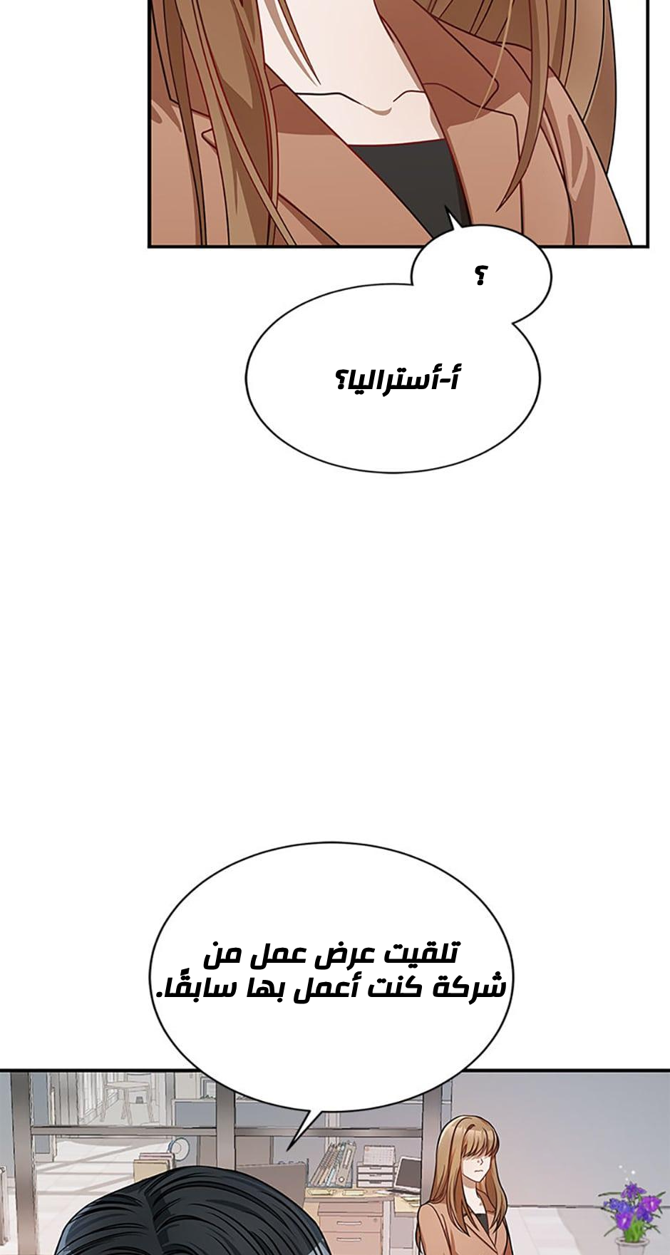 الصفحة 36