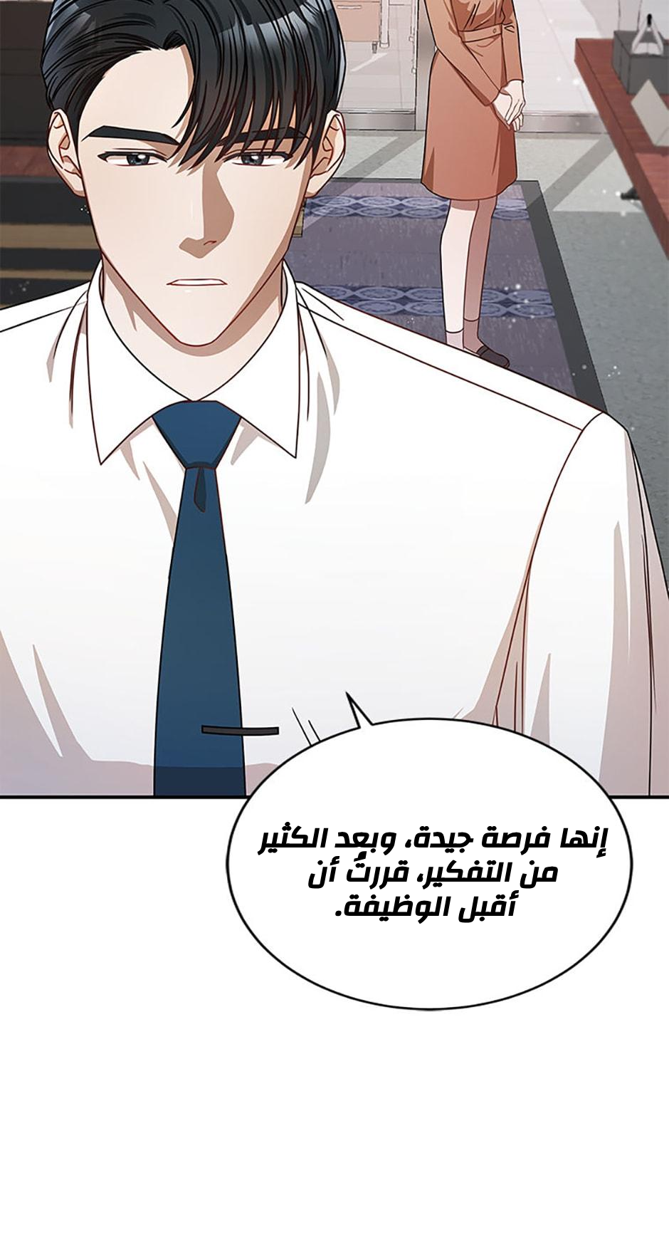 الصفحة 37