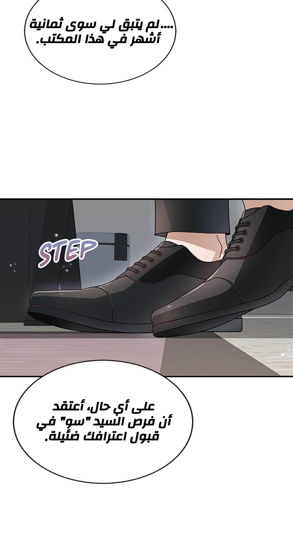 الصفحة 40