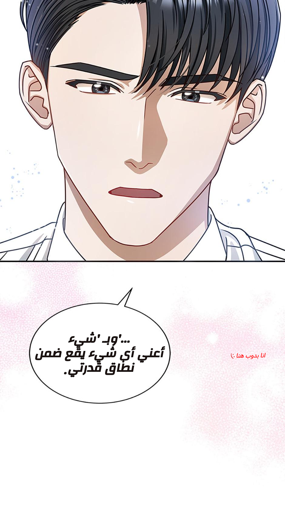 الصفحة 44