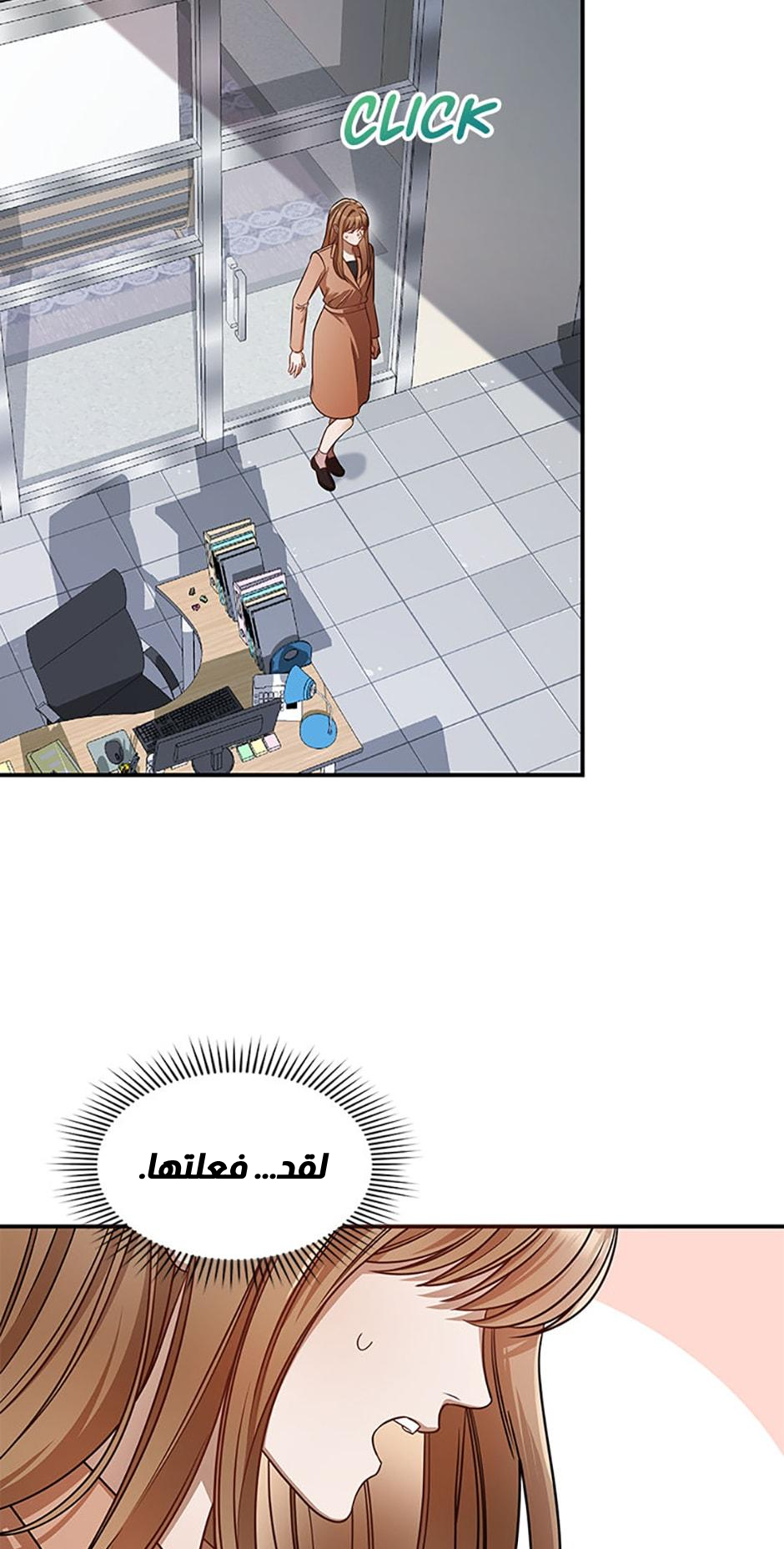 الصفحة 46
