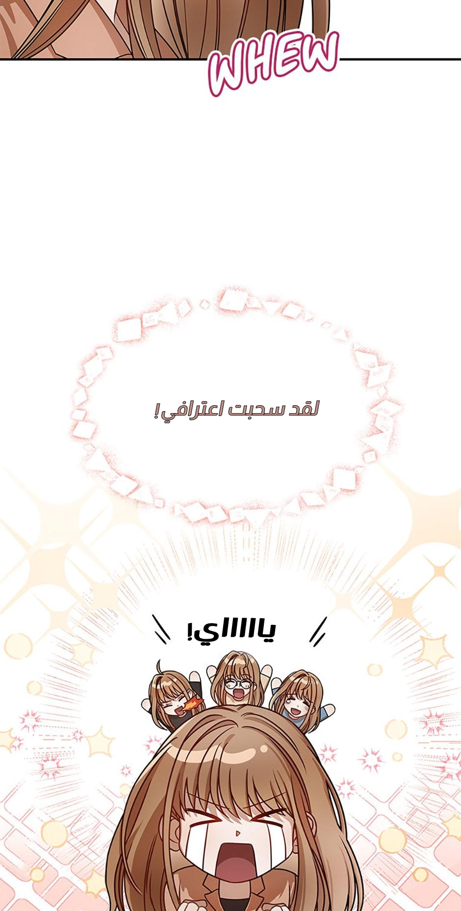 الصفحة 47