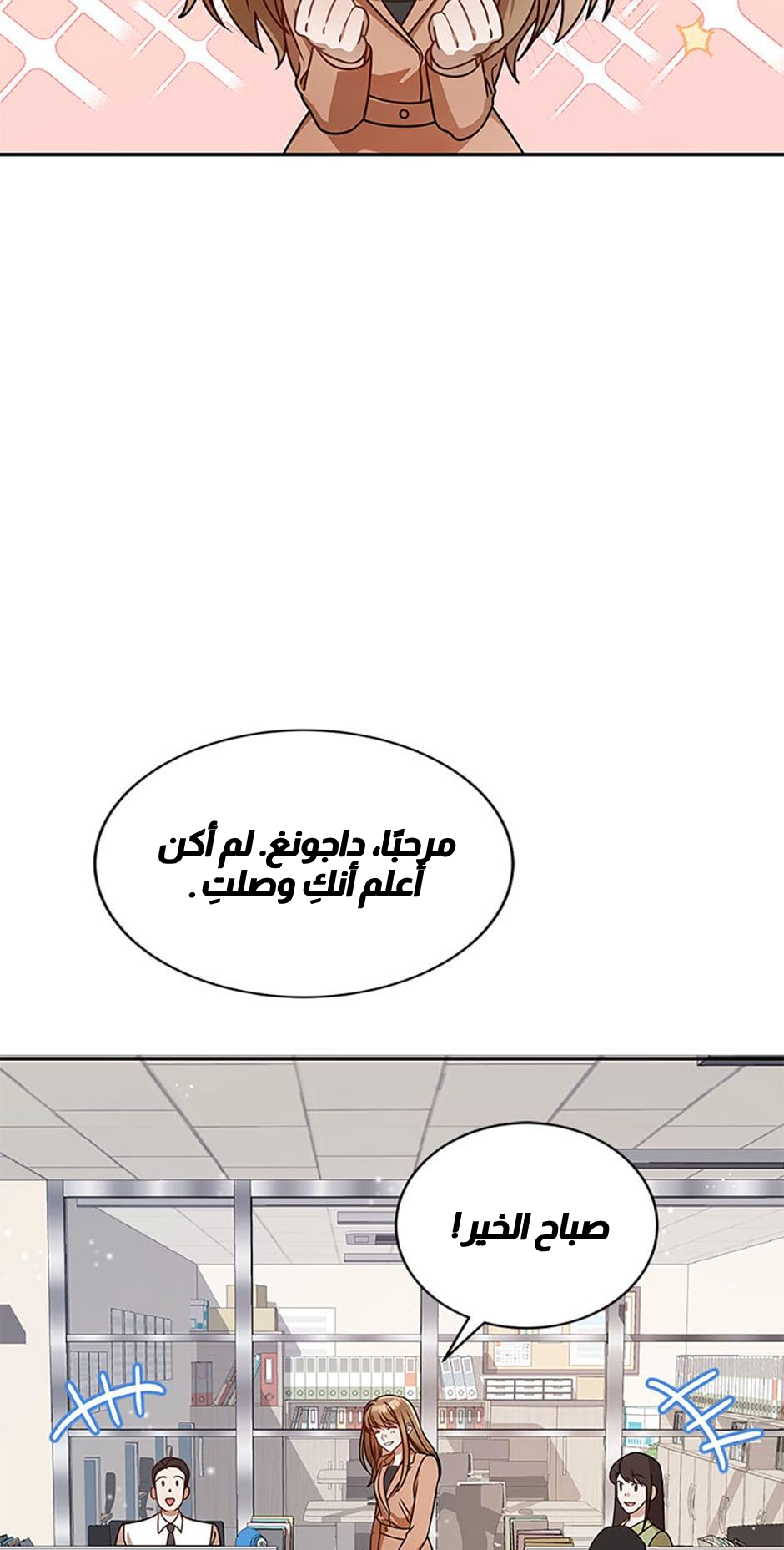 الصفحة 48