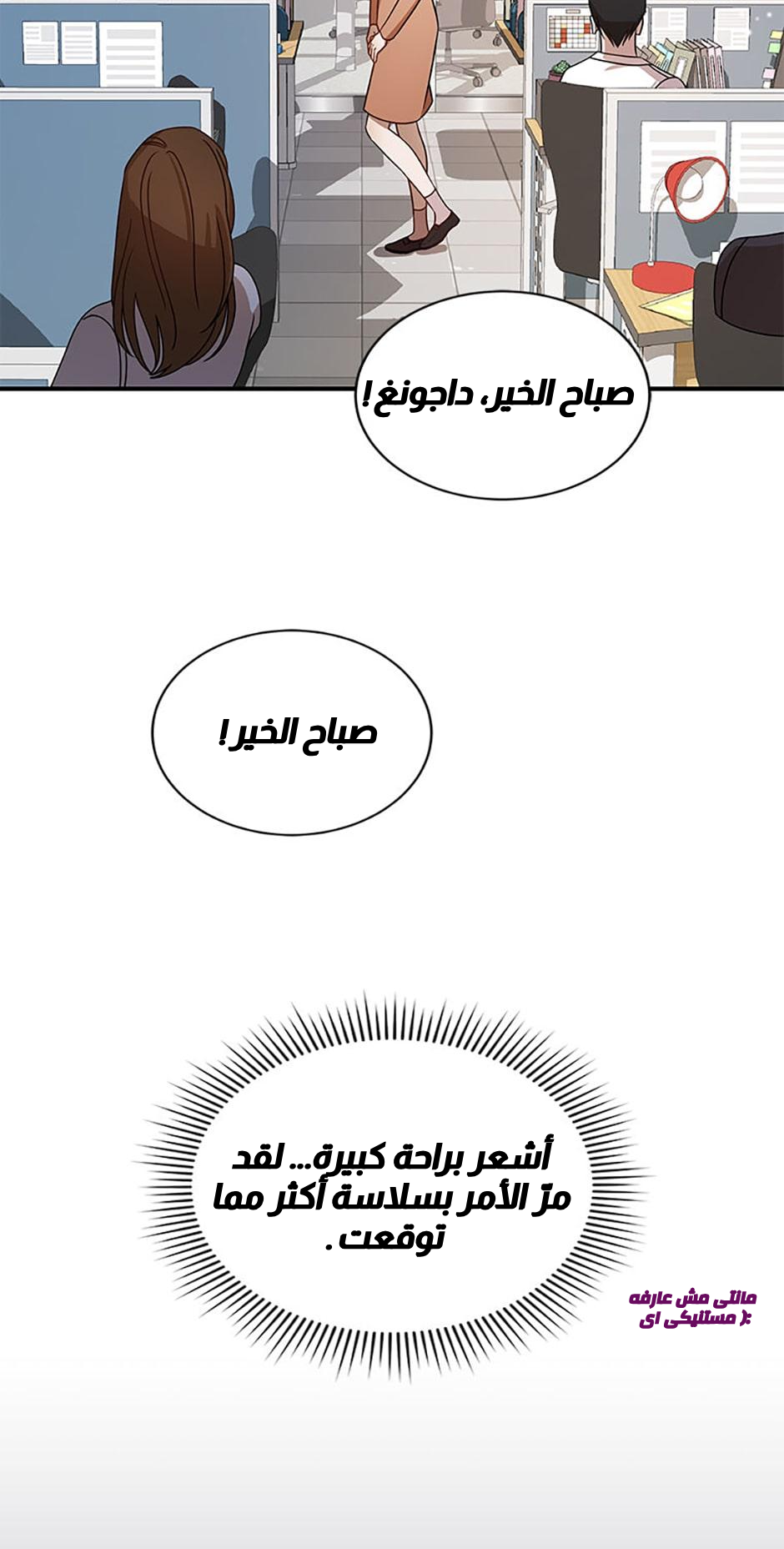 الصفحة 49