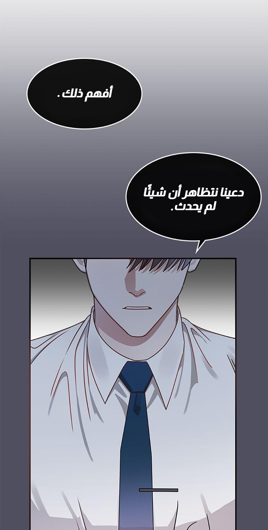 الصفحة 50