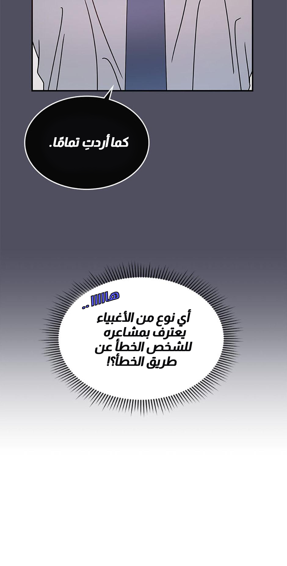 الصفحة 51