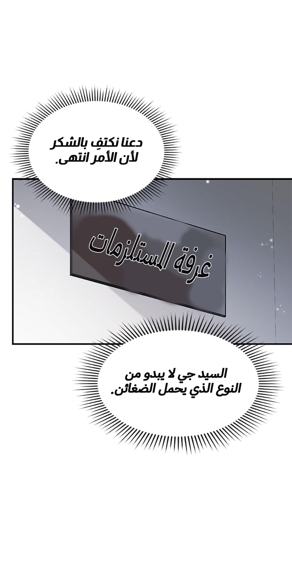 الصفحة 52