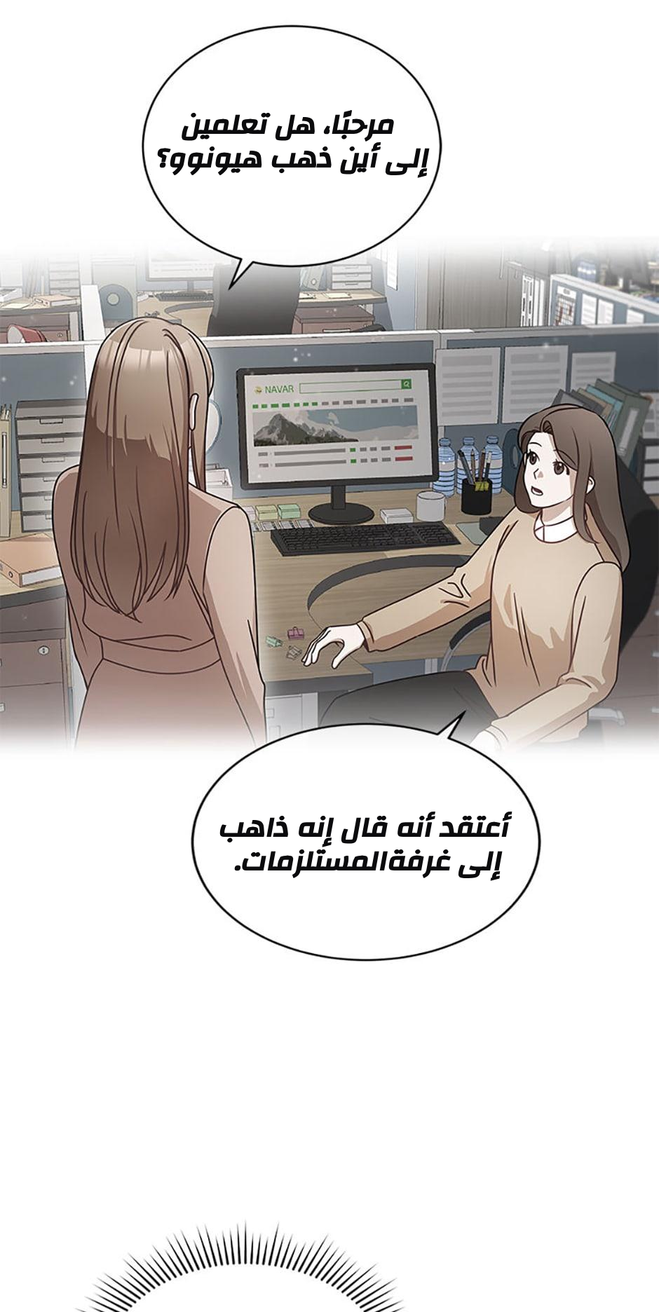 الصفحة 53