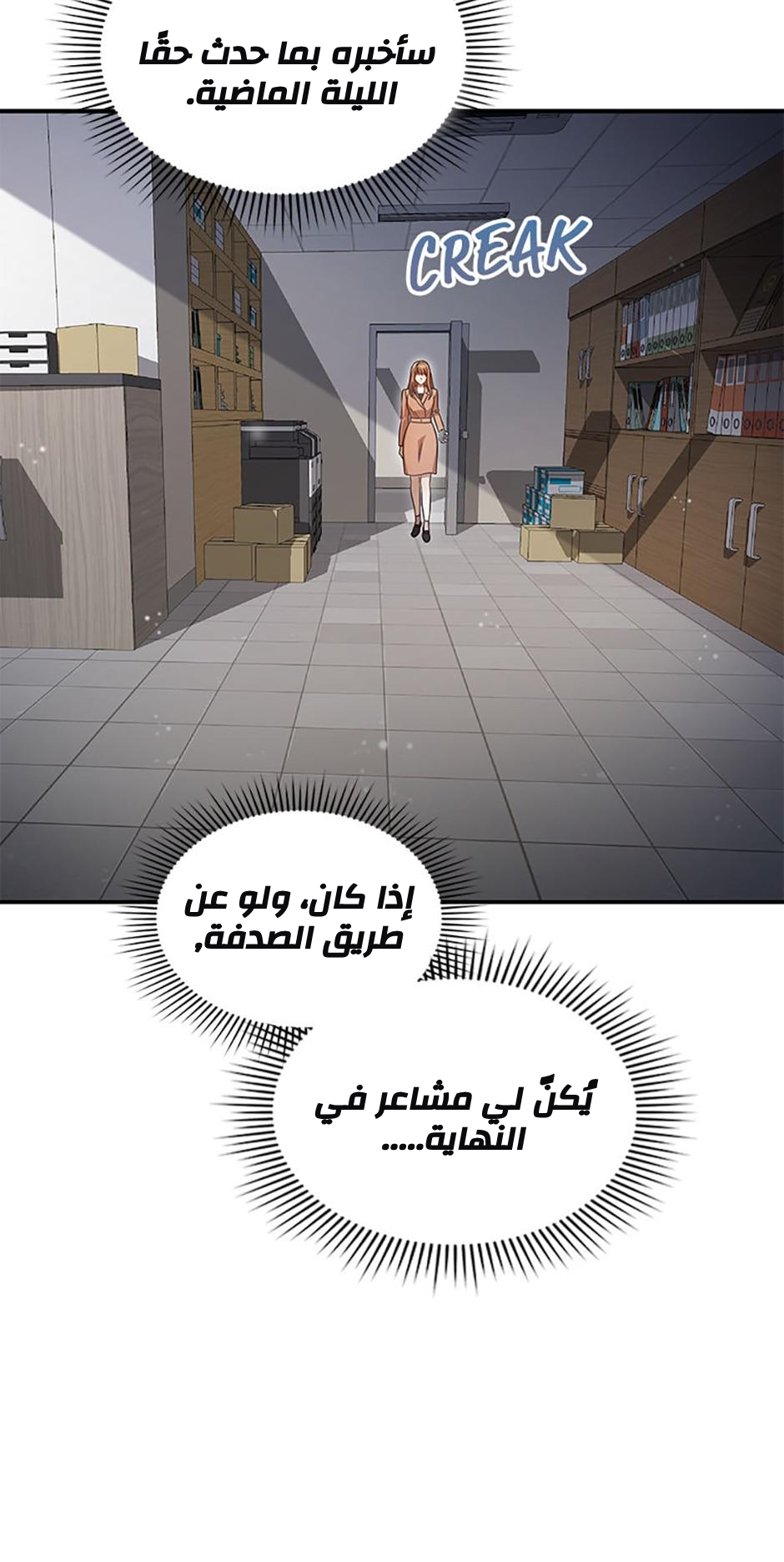 الصفحة 55