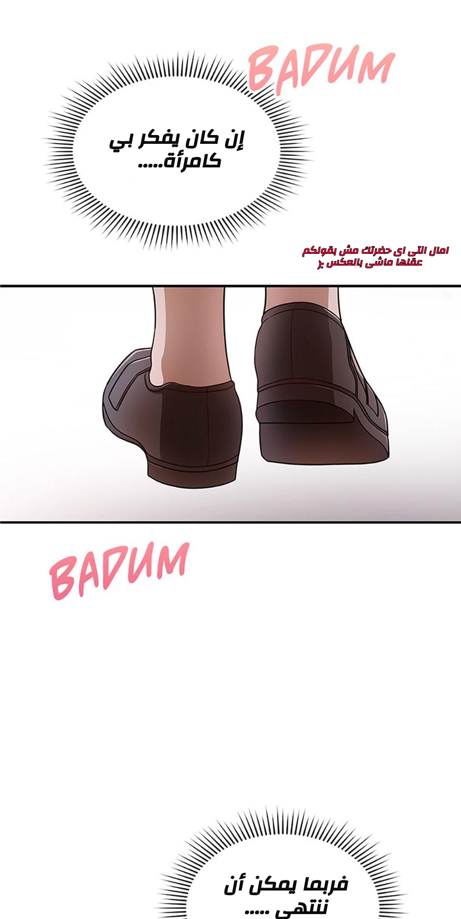 الصفحة 56