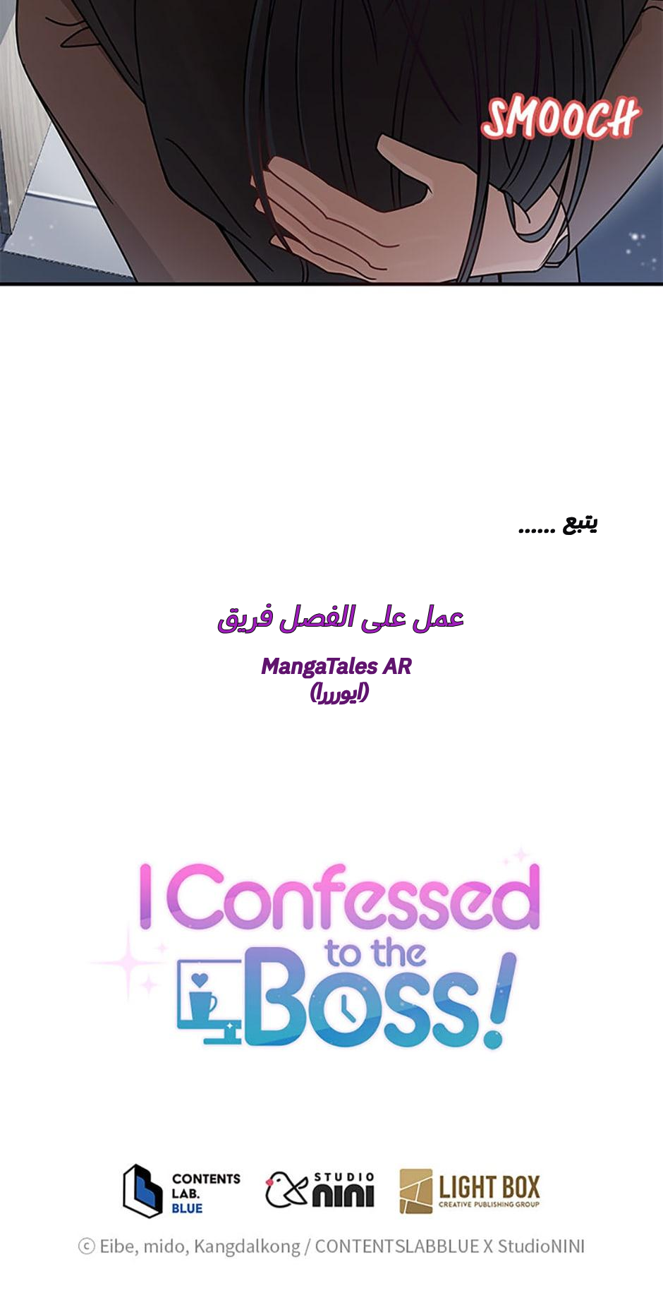 الصفحة 62