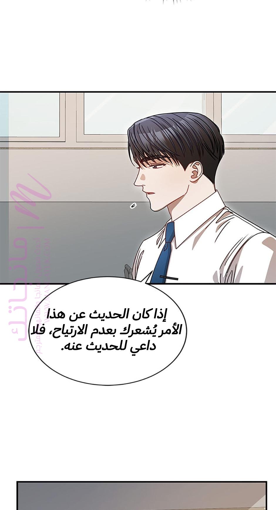 الصفحة 18