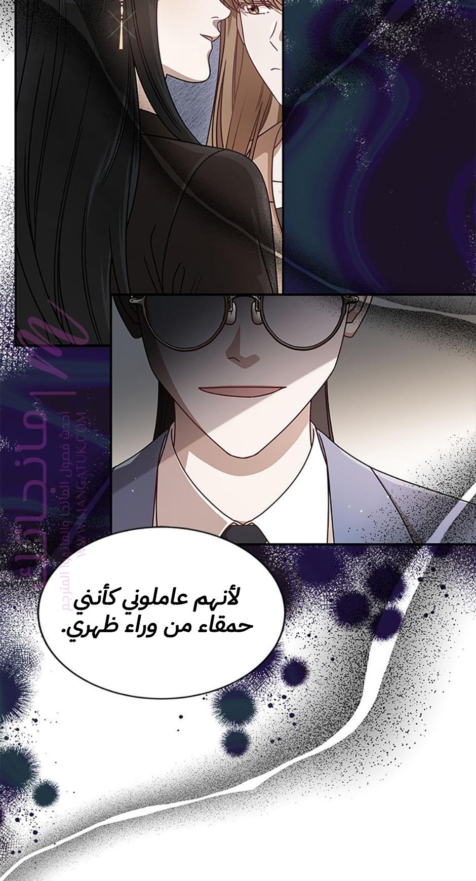 الصفحة 20