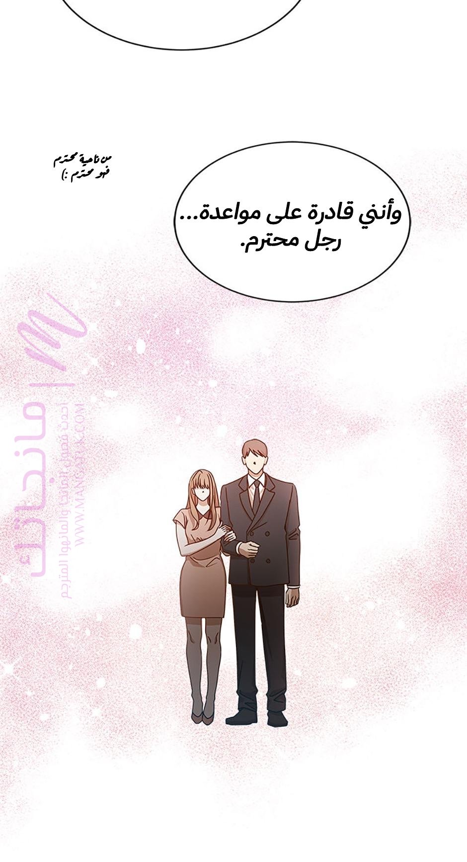 الصفحة 22