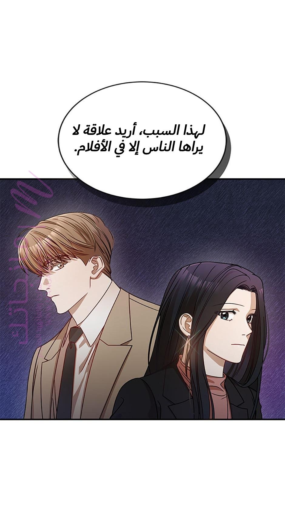 الصفحة 23