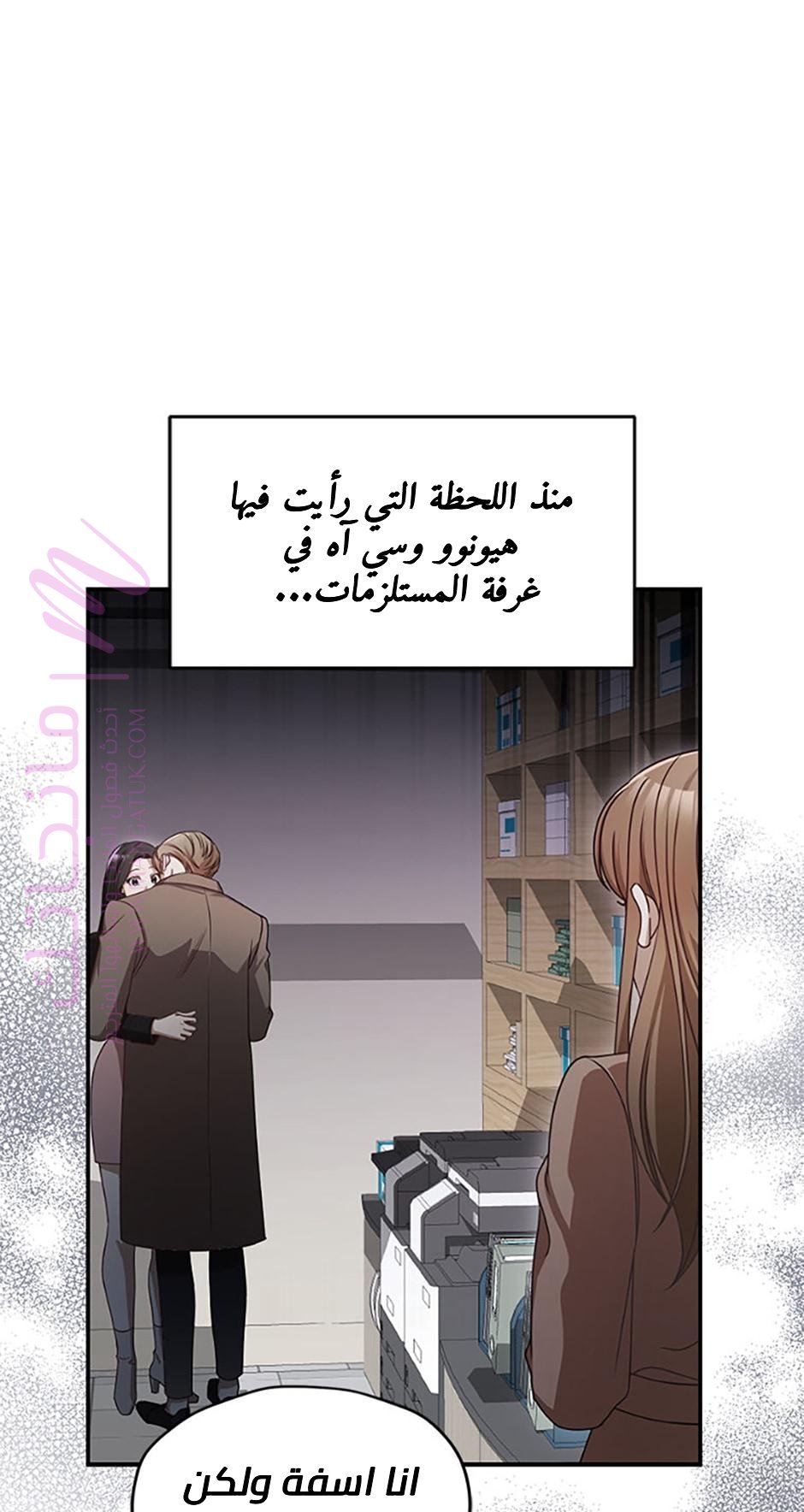 الصفحة 29