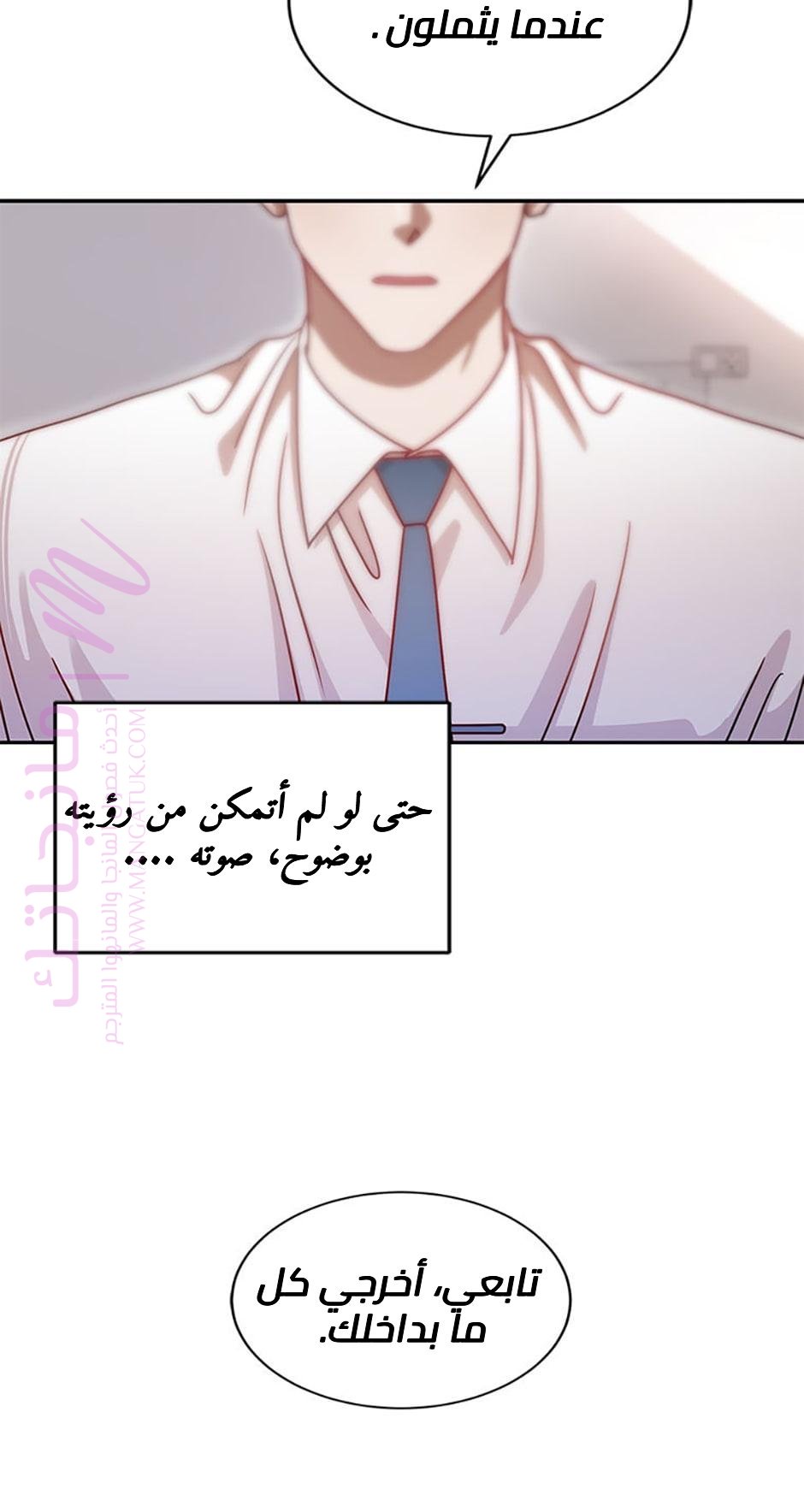 الصفحة 34