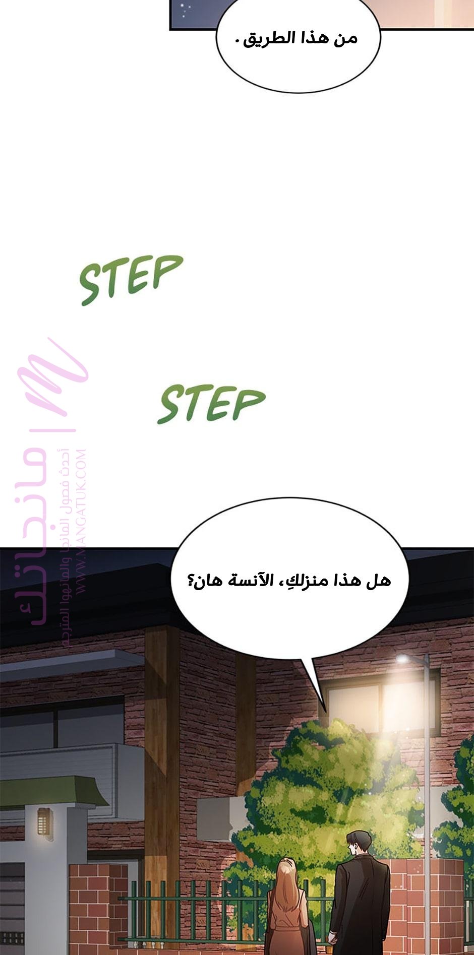 الصفحة 38