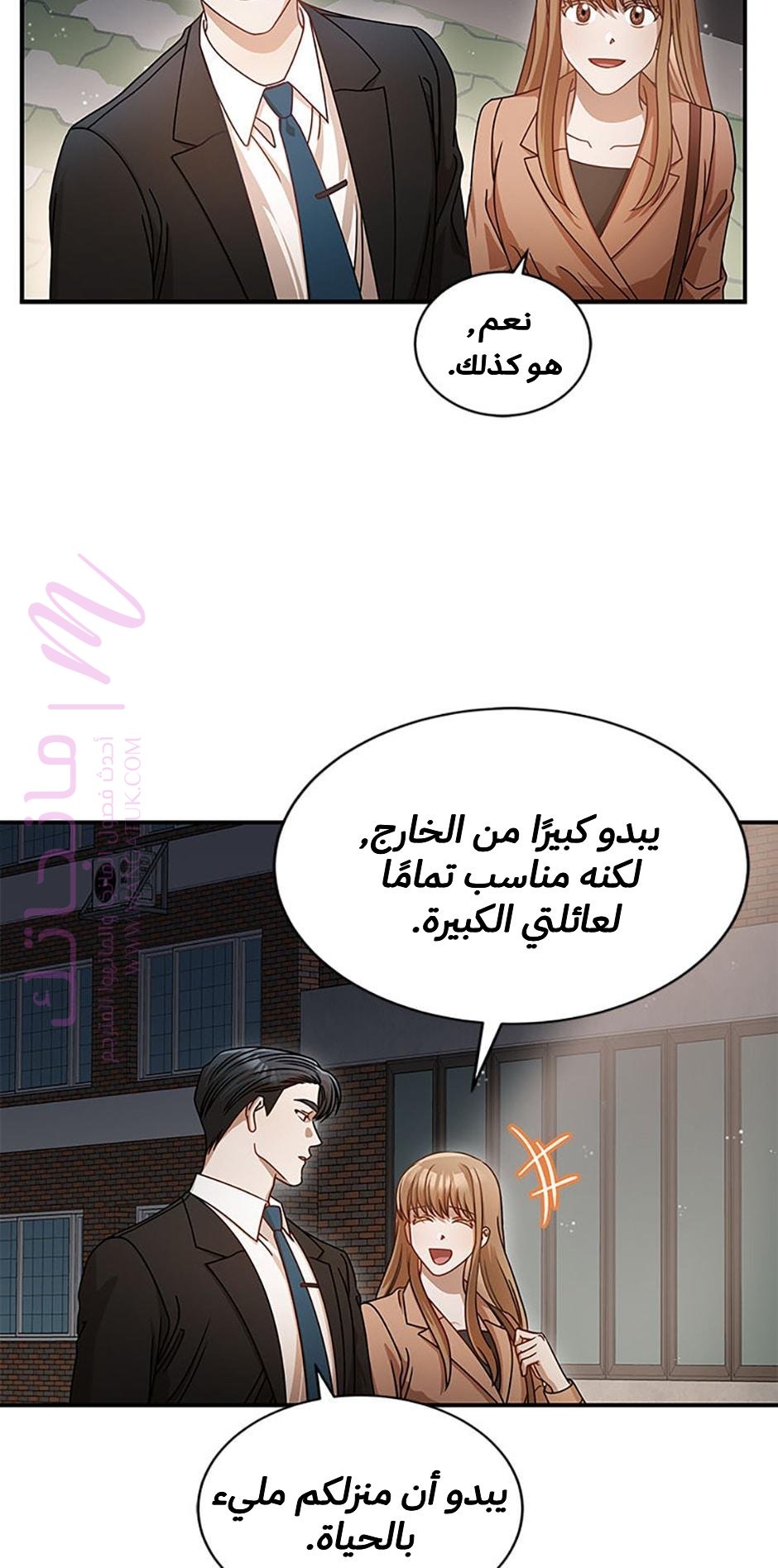 الصفحة 40