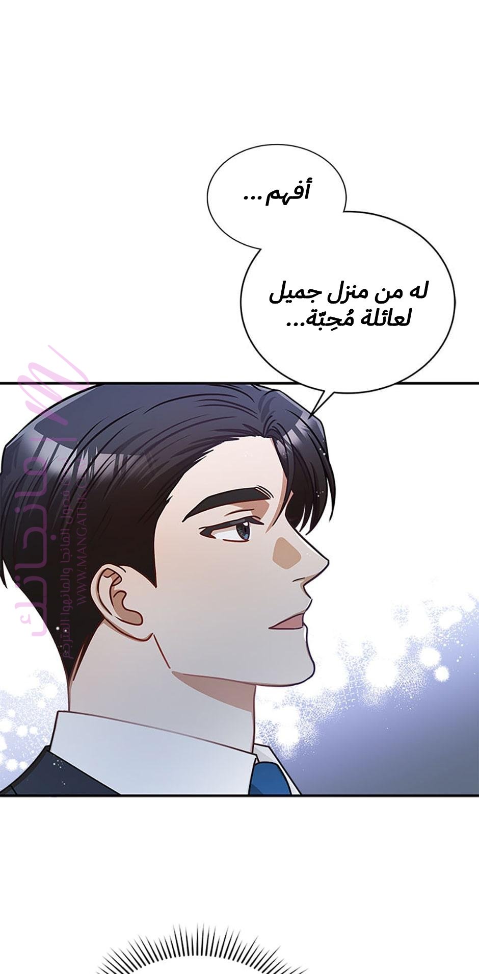 الصفحة 42