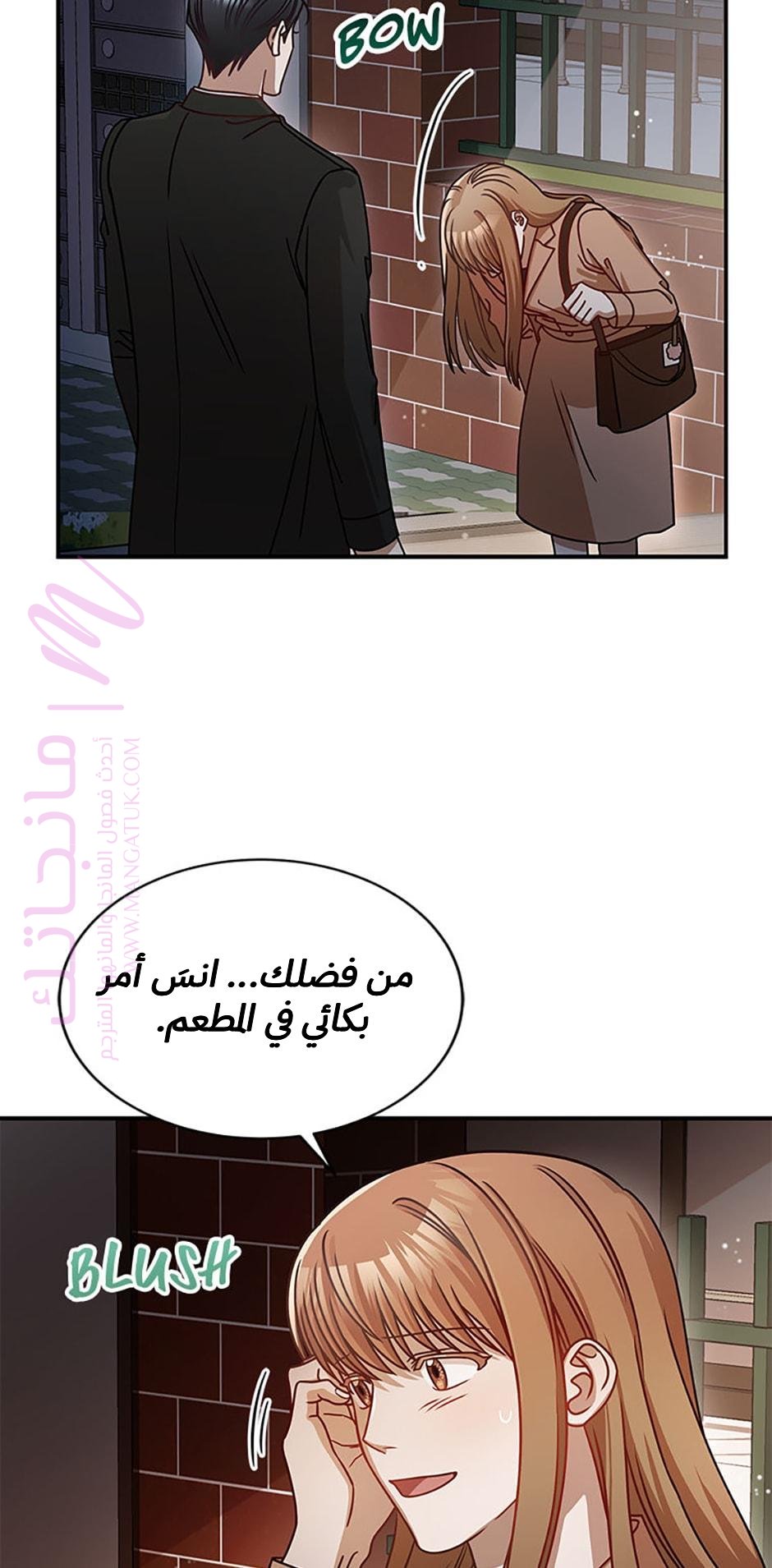الصفحة 45
